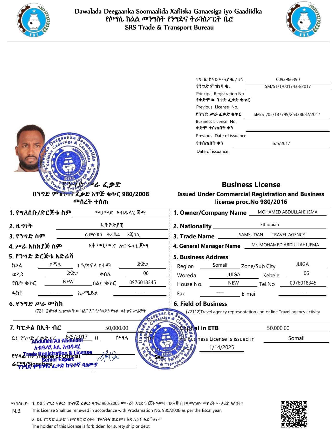Business License - SRS Trade & Transport Bureau